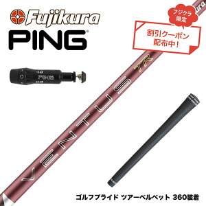 �N�[�|���Ώۏ��i PING �s�� G430 G425 G410 �X���[�u�t�V���t�g �t�W�N�� Fujikura 26 VENTUS TR RED �x���^�X TR ���b�h VeloCore Plus 2026�N���f��