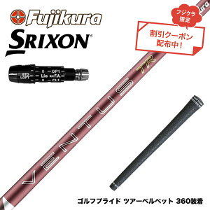 6��4������ �\�� �N�[�|���Ώۏ��i SRIXON �X���N�\�� ZXi���Ή��\ �X���[�u�t�V���t�g �t�W�N�� Fujikura 26 VENTUS TR RED �x���^�X TR ���b�h