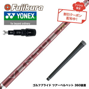 6��4������ �\�� �N�[�|���Ώۏ��i YONEX ���l�b�N�X EZONE GT �X���[�u�t�V���t�g �t�W�N�� Fujikura 26 VENTUS TR RED �x���^�X TR ���b�h VeloCore Plus