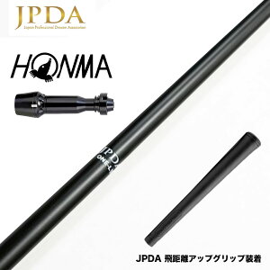 �N�[�|���Ώۏ��i HONMA �{�ԃS���t TW777�h���C�o�[�Ή� �X���[�u�t�V���t�g JPDA ONE ���� �h���R�����z �򋗗������^ ���_�݌v ��p�d�ʃO���b�v�t