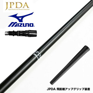 �N�[�|���Ώۏ��i MIZUNO �~�Y�m JPX ONE�Ή� �X���[�u�t���V���t�g JPDA ONE ���� �h���R�����z �򋗗������^ ���_�݌v �����̌� ���� ��p�d�ʃO���b�v�t