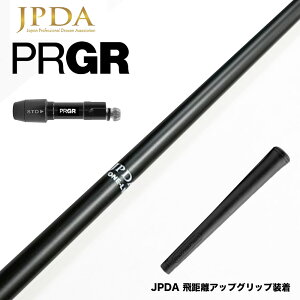�N�[�|���Ώۏ��i PRGR �v���M�A �V RS DUO �X���[�u�t�V���t�g JPDA ONE ���� �h���R�����z �򋗗������^ ���_�݌v �����̌� ���������� ��p�d�ʃO���b�v�t