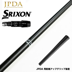 �N�[�|���Ώۏ��i SRIXON �X���N�\�� �[�N�V�I14 ZXi�Ή� �X���[�u�t�V���t�g JPDA ONE ���� �h���R�����z �򋗗������^ ���_�݌v �����̌� ��p�d�ʃO���b�v�t