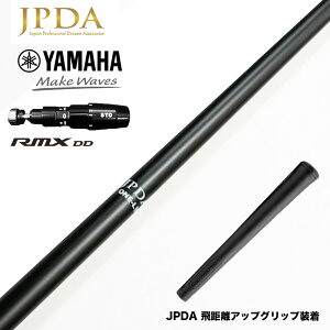 �N�[�|���Ώۏ��i YAMAHA ���}�n 2025 RMX DD�h���C�o�[�Ή� �X���[�u�t�V���t�g JPDA ONE ���� �h���R�����z �򋗗������^ ���_�݌v ��p�d�ʃO���b�v�t