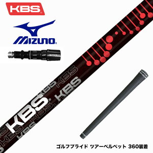 MIZUNO �~�Y�m JPX ONE�Ή� �X���[�u�t���V���t�g KBS TG BLACK �c�A�[�O���t�@�C�g �u���b�N ��e�� ��X�s�� ������ �����萫 �v���~�A��