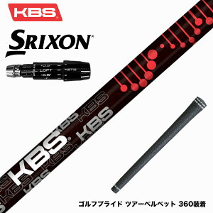 SRIXON �X���N�\�� �[�N�V�I14 ZXi�Ή� �X���[�u�t�V���t�g KBS TG BLACK �c�A�[�O���t�@�C�g �u���b�N ��e�� ��X�s�� ������ �����萫