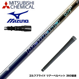 MIZUNO �~�Y�m JPX ONE�Ή� �X���[�u�t���V���t�g �O�H�P�~�J�� Diamana Stinger �f�B�A�}�i �X�e�B���K�[ �����q DIALEAD�̗p �������f��