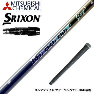 SRIXON �X���N�\�� �[�N�V�I14 ZXi�Ή� �X���[�u�t�V���t�g �O�H�P�~�J�� Diamana Stinger �f�B�A�}�i �X�e�B���K�[ �����q �������f��