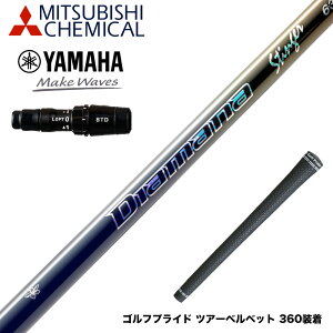 YAMAHA ���}�n 2024 RMX VD �X���[�u�t�V���t�g �O�H�P�~�J�� Diamana Stinger �f�B�A�}�i �X�e�B���K�[ �����q DIALEAD�̗p �������f��