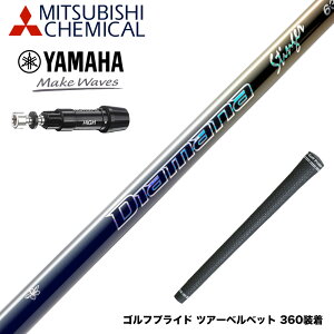 YAMAHA ���}�n �X���[�u�t�V���t�g �O�H�P�~�J�� Diamana Stinger �f�B�A�}�i �X�e�B���K�[ �����q DIALEAD�̗p �������f��
