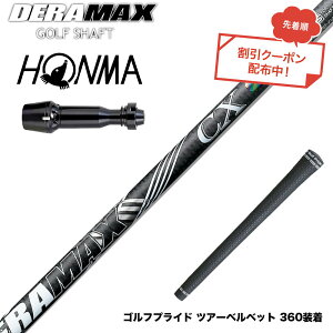 �N�[�|���Ώۏ��i HONMA �{�ԃS���t TW777�h���C�o�[�Ή� �X���[�u�t�V���t�g �I�����s�b�N �f���}�b�N�X DERAMAX CX-D �v���~�A�� ���f�� ��p