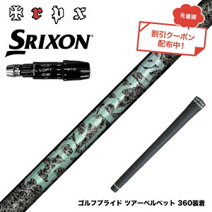 �N�[�|���Ώۏ��i SRIXON �X���N�\�� �[�N�V�I14 ZXi�Ή� �X���[�u�t�V���t�g TRPX Aero NINE �G�A���i�C�� �h���C�o�[�p�V���t�g �����e�� ���{��