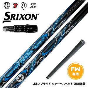 SRIXON �X���N�\�� �[�N�V�I14 ZXi�Ή� FW �X���[�u�t���V���t�g TRPX Red Hot FW type-P ���b�h�z�b�g �^�C�vP ���e�� �e�B�[�A�[���s�[�G�b�N�X