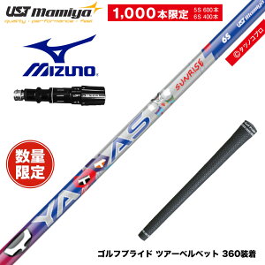 MIZUNO �~�Y�m JPX ONE�Ή� �X���[�u�t���V���t�g UST�}�~�� ATTAS ���b�^�[�}���R���{ YATTAS SURISE ���ʌ��� ���b�^�X�T�����C�Y