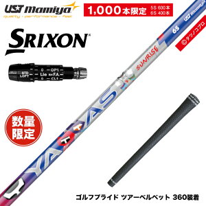 SRIXON �X���N�\�� ZXi���Ή��\ �X���[�u�t�V���t�g UST�}�~�� ATTAS ���b�^�[�}���R���{ YATTAS SURISE ���ʌ��� ���b�^�X�T�����C�Y
