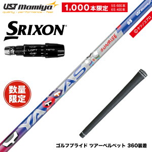 SRIXON �X���N�\�� �[�N�V�I14 ZXi�Ή� �X���[�u�t�V���t�g UST�}�~�� ATTAS ���b�^�[�}���R���{ YATTAS SURISE ���ʌ��� ���b�^�X�T�����C�Y