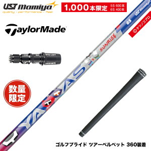 TaylorMade �e�[���[���C�h Qi4D Qi35�� �X���[�u�t�V���t�g UST�}�~�� ATTAS ���b�^�[�}���R���{ YATTAS SURISE ���ʌ���