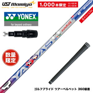 YONEX ���l�b�N�X EZONE GT �X���[�u�t�V���t�g UST�}�~�� ATTAS ���b�^�[�}���R���{ YATTAS SURISE ���ʌ��� ���b�^�X�T�����C�Y