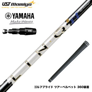 YAMAHA ���}�n 2025 RMX DD�h���C�o�[�Ή� �X���[�u�t�V���t�g UST�}�~�� LIN-Q PowerCore Blue �����N �p���[�R�A �u���[ ���{�d�l