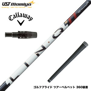 Callawaygolf �L�����E�F�C ELYTE QUANTUM �X���[�u�t�V���t�g UST�}�~�� LIN-Q PowerCore RED �����N �p���[�R�A ���b�h