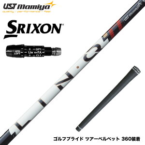 6��11�������\�� SRIXON �X���N�\�� ZXi���Ή��\ �X���[�u�t�V���t�g UST�}�~�� LIN-Q PowerCore RED �����N �p���[�R�A ���b�h ���e�� ���{�d�l