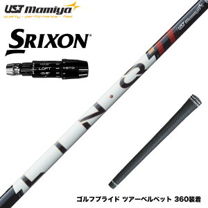 6��11�������\�� SRIXON �X���N�\�� �[�N�V�I14 ZXi�Ή� �X���[�u�t�V���t�g UST�}�~�� LIN-Q PowerCore RED �����N �p���[�R�A ���b�h ���{�d�l