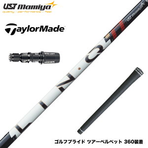 6��11�������\�� TaylorMade �e�[���[���C�h Qi4D Qi35�� �X���[�u�t�V���t�g UST�}�~�� LIN-Q PowerCore RED �����N �p���[�R�A ���b�h ���{�d�l
