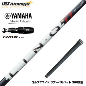 YAMAHA ���}�n 2025 RMX DD�h���C�o�[�Ή� �X���[�u�t�V���t�g UST�}�~�� LIN-Q PowerCore RED �����N �p���[�R�A ���b�h ���{�d�l