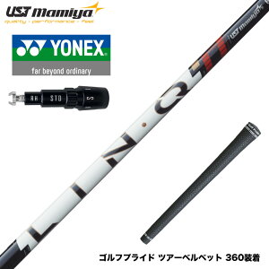 6��11�������\�� YONEX ���l�b�N�X EZONE GT �X���[�u�t�V���t�g UST�}�~�� LIN-Q PowerCore RED �����N �p���[�R�A ���b�h ���e�� ��X�s�� ������