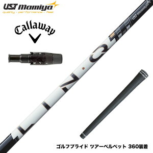 6��11�������\�� Callawaygolf �L�����E�F�C ELYTE QUANTUM �X���[�u�t�V���t�g UST�}�~�� LIN-Q PowerCore WHITE �����N �p���[�R�A �z���C�g