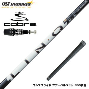 6��11�������\�� COBRA �R�u�� OPTM DS-ADAPT DS-ADAPT�Ή� �X���[�u�t�V���t�g UST�}�~�� LIN-Q PowerCore WHITE �����N �p���[�R�A �z���C�g ���쐫