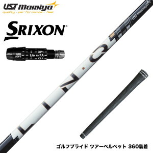 6��11�������\�� SRIXON �X���N�\�� ZXi���Ή��\ �X���[�u�t�V���t�g UST�}�~�� LIN-Q PowerCore WHITE �����N �p���[�R�A �z���C�g ���쐫 ���{�d�l