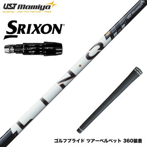 6��11�������\�� SRIXON �X���N�\�� �[�N�V�I14 ZXi�Ή� �X���[�u�t�V���t�g UST�}�~�� LIN-Q PowerCore WHITE �����N �p���[�R�A �z���C�g ���{�d�l