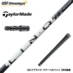 6��11�������\�� TaylorMade �e�[���[���C�h Qi4D Qi35�� �X���[�u�t�V���t�g UST�}�~�� LIN-Q PowerCore WHITE �����N �p���[�R�A �z���C�g ���{�d�l