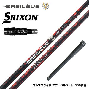 �o�V���E�X Basileus SRIXON �X���N�\�� XXIO �[�N�V�I ZXi���Ή��\ �X���[�u�t�V���t�g �o�V���E�X ��3 �x�[�^3 Basileus