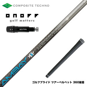 ONOFF �I�m�t AKA KURO�h���C�o�[�Ή� �X���[�u�t�V���t�g �R���|�W�b�g�e�N�m FireExpress Spirits AMBAY �t�@�C�A�[�G�N�X�v���X �A���o�C