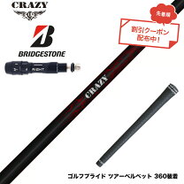 楽天市場】クレイジー ロイヤルデコレーション アスリートの通販