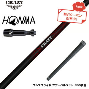 �N�[�|���Ώۏ��i HONMA �{�ԃS���t TW777�h���C�o�[�Ή� �X���[�u�t�V���t�g Crazy �N���C�W�[ Royal Decoration ���C�����f�R���[�V���� �y�� ���e��