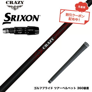 �N�[�|���Ώۏ��i SRIXON �X���N�\�� �[�N�V�I14 ZXi�Ή� �X���[�u�t�V���t�g Crazy �N���C�W�[ Royal Decoration ���C�����f�R���[�V���� �y�� ���e��