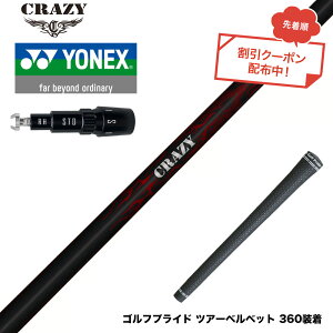 �N�[�|���Ώۏ��i YONEX ���l�b�N�X EZONE GT �X���[�u�t�V���t�g Crazy �N���C�W�[ Royal Decoration ���C�����f�R���[�V���� �y�� ���e��