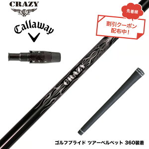 �N�[�|���Ώۏ��i Callawaygolf �L�����E�F�C ELYTE QUANTUM �X���[�u�t�V���t�g Crazy �N���C�W�[ Royal Decoration EVO ���C�����f�R���[�V���� �y��