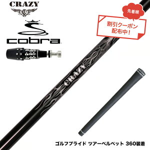 �N�[�|���Ώۏ��i COBRA �R�u�� OPTM DS-ADAPT DS-ADAPT�Ή� �X���[�u�t�V���t�g Crazy �N���C�W�[ Royal Decoration EVO ���C�����f�R���[�V���� �y��