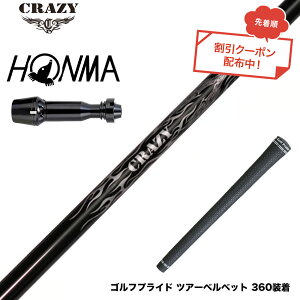 �N�[�|���Ώۏ��i HONMA �{�ԃS���t TW777�h���C�o�[�Ή� �X���[�u�t�V���t�g Crazy �N���C�W�[ Royal Decoration EVO ���C�����f�R���[�V���� �y��