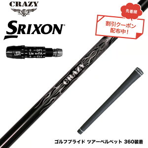 �N�[�|���Ώۏ��i SRIXON �X���N�\�� XXIO �[�N�V�I ZXi���Ή��\ �X���[�u�t�V���t�g Crazy �N���C�W�[ Royal Decoration EVO ���C�����f�R���[�V���� �y��