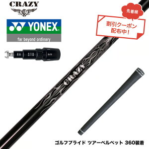 �N�[�|���Ώۏ��i YONEX ���l�b�N�X EZONE GT �X���[�u�t�V���t�g Crazy �N���C�W�[ Royal Decoration EVO ���C�����f�R���[�V���� �y��