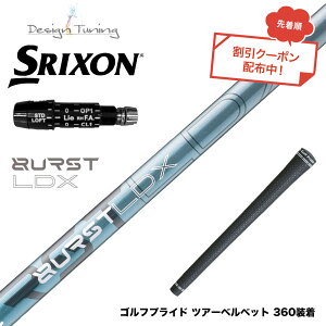 8��6�������\�� SRIXON �X���N�\�� ZXi���Ή��\ �X���[�u�t�V���t�g �f�U�C���`���[�j���O BURST LDX �o�[�X�g ������ FEM��� �����I�C���p�N�g