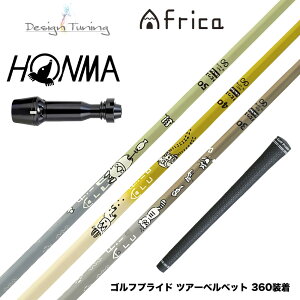 300�{���� HONMA �{�ԃS���t TW777�h���C�o�[�Ή� �X���[�u�t�V���t�g �f�U�C���`���[�j���O MOBIUS AFRICA ���r�E�X �A�t���J �S���t �J�[�{���V���t�g