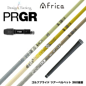 300�{���� PRGR �v���M�A �V RS DUO �X���[�u�t�V���t�g �f�U�C���`���[�j���O MOBIUS AFRICA ���r�E�X �A�t���J �S���t �J�[�{���V���t�g