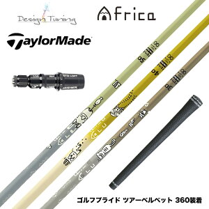 6������ TaylorMade �e�[���[���C�h Qi4D Qi35�� �X���[�u�t�V���t�g �f�U�C���`���[�j���O MOBIUS AFRICA ���r�E�X �A�t���J �S���t �J�[�{���V���t�g