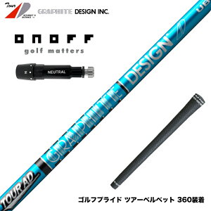 ONOFF �I�m�t AKA KURO�h���C�o�[�Ή� �X���[�u�t�V���t�g �O���t�@�C�g�f�U�C�� �c�A�[ TOUR AD UB 4 �h���C�o�[�p